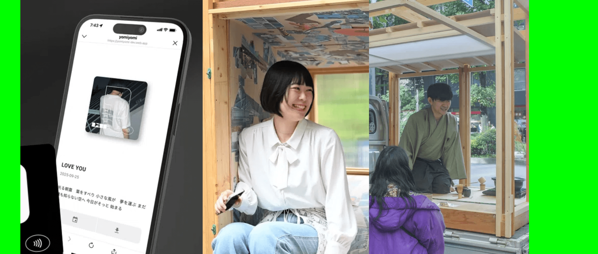DAY3 + Open TALK1 衝動する表現から始まる領域の飛び越え方